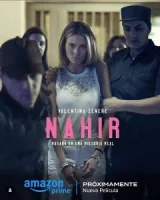 Наир